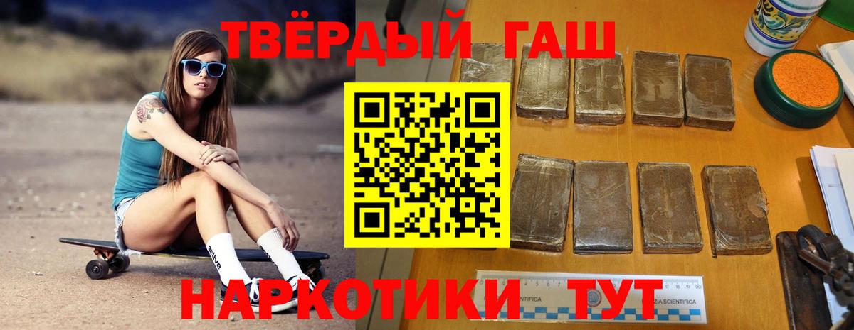 ГАШ гарик Ангарск