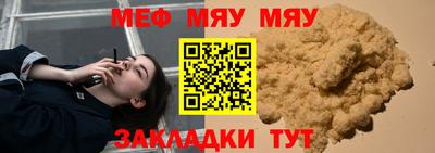 мет Нальчик