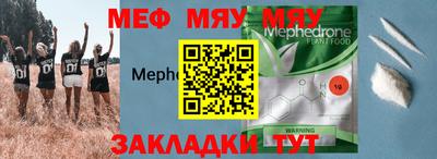 мет Нальчик