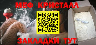 ешки Наро-Фоминск