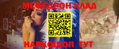 дживик Нарткала