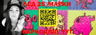 ешки Наро-Фоминск