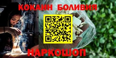 ешки Наро-Фоминск