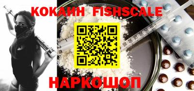ешки Наро-Фоминск