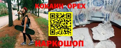 дживик Нарткала