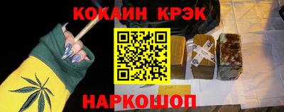 дживик Нарткала