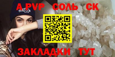 дживик Нарткала