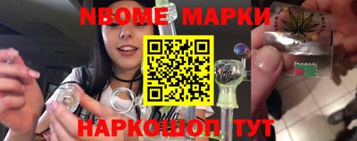 дживик Нарткала