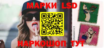 ешки Наро-Фоминск