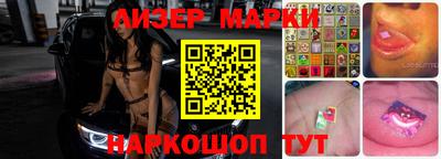 ешки Наро-Фоминск