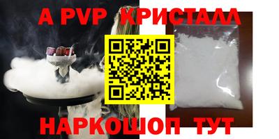 мет Нальчик