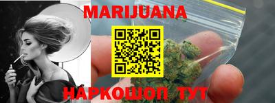 ешки Наро-Фоминск