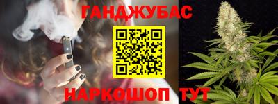 ешки Наро-Фоминск