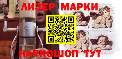 ешки Наро-Фоминск