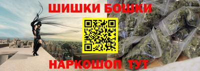 мет Нальчик