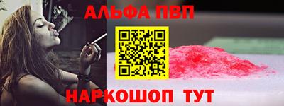 ешки Наро-Фоминск