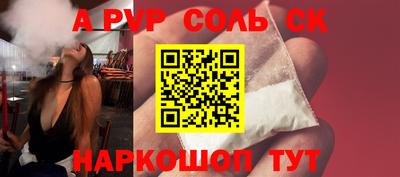 мет Нальчик