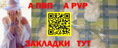 мет Нальчик