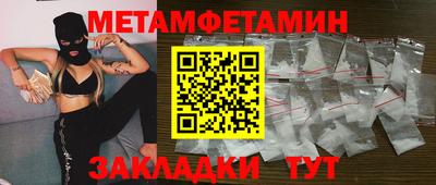 мет Нальчик