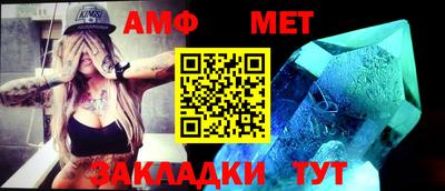 ешки Наро-Фоминск
