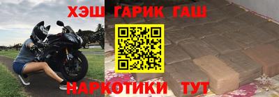 ешки Наро-Фоминск