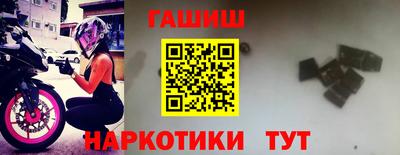 дживик Нарткала