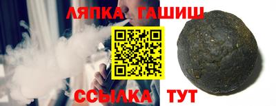 ешки Наро-Фоминск