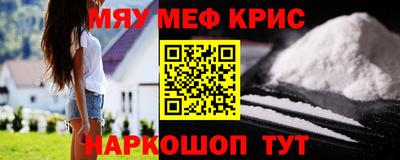 мет Нальчик
