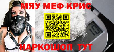 ешки Наро-Фоминск