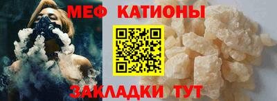 мет Нальчик