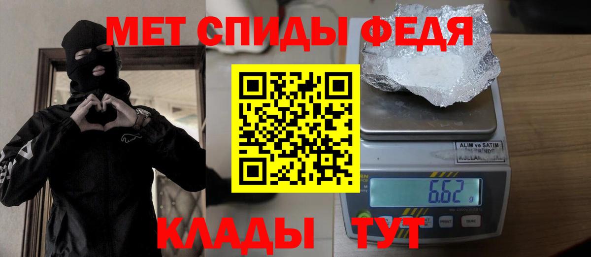 Метамфетамин Декстрометамфетамин 99.9%  Вход с VPN  МЕТАМФЕТАМИН  Ангарск  Метамфетамин Декстрометамфетамин 99.9% 