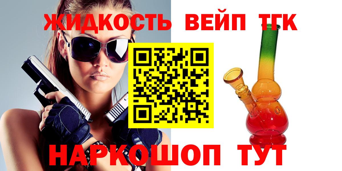 Дистиллят ТГК Wax Ангарск