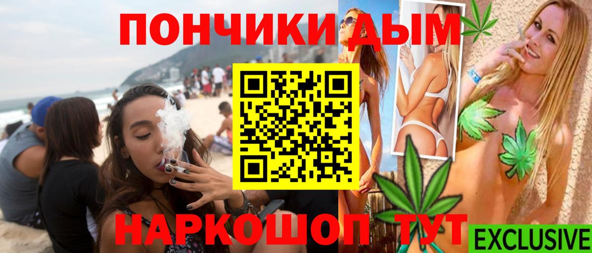 Конопля SATIVA & INDICA Ангарск